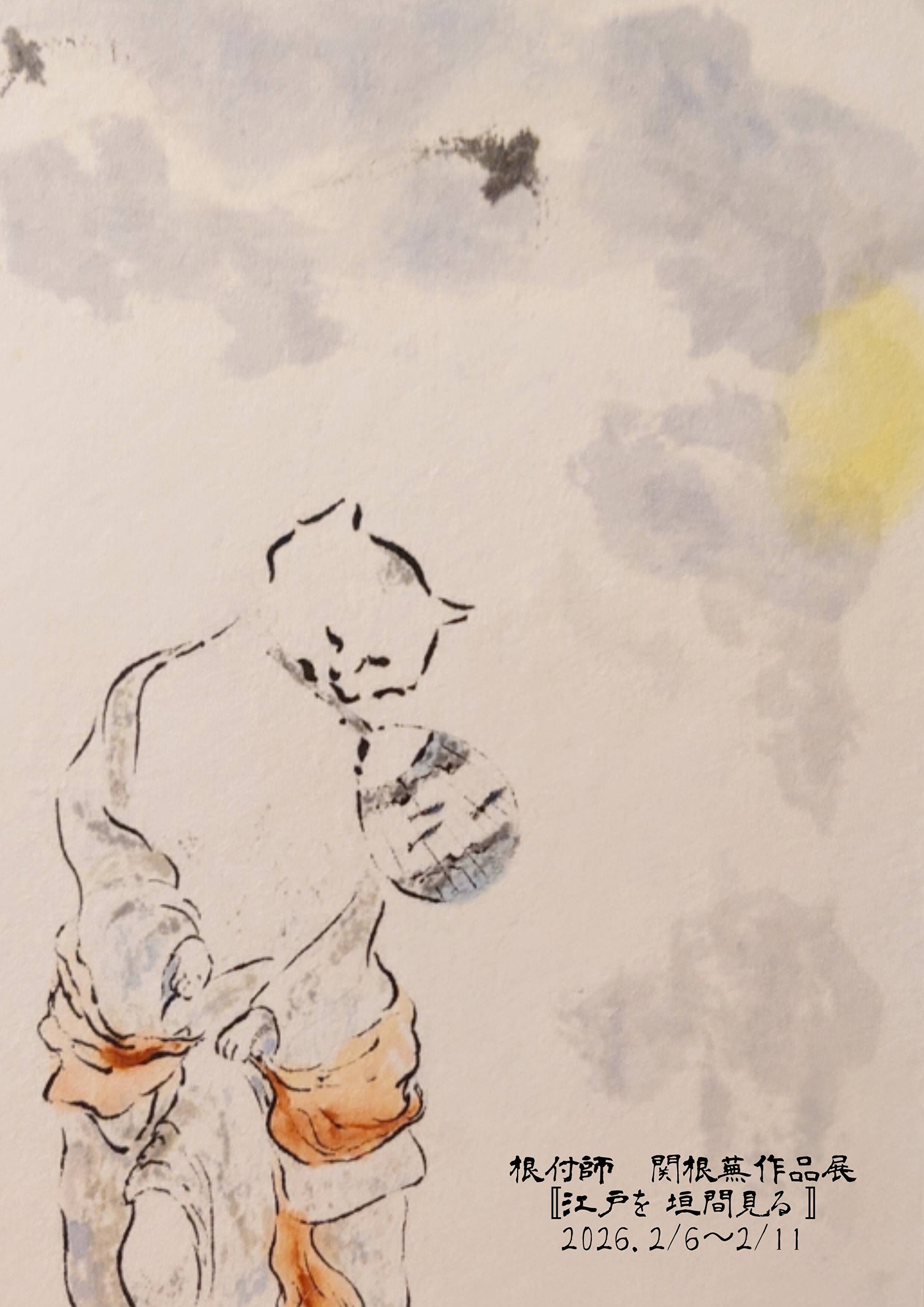 江戸を垣間見る｜根付師 関根蕪 作品展 | Gallery NOOOG